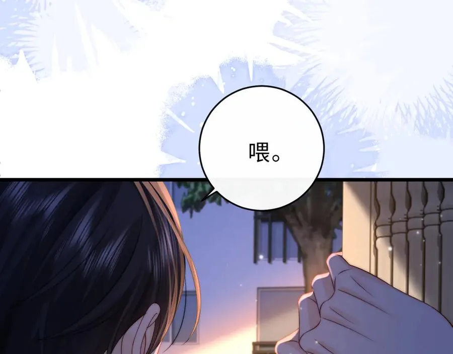 第15话 那谈恋爱呗39