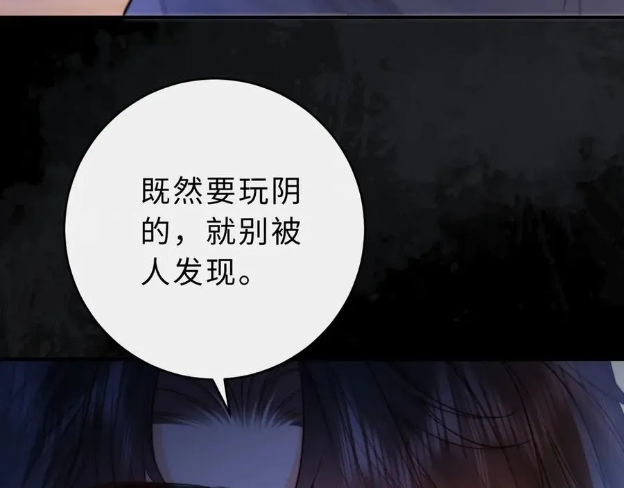 第8话 他的钥匙串35