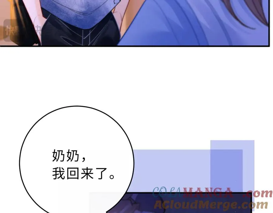 第10话 你有女朋友吗？100