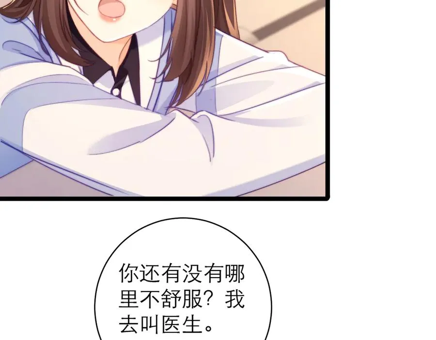 第51话23