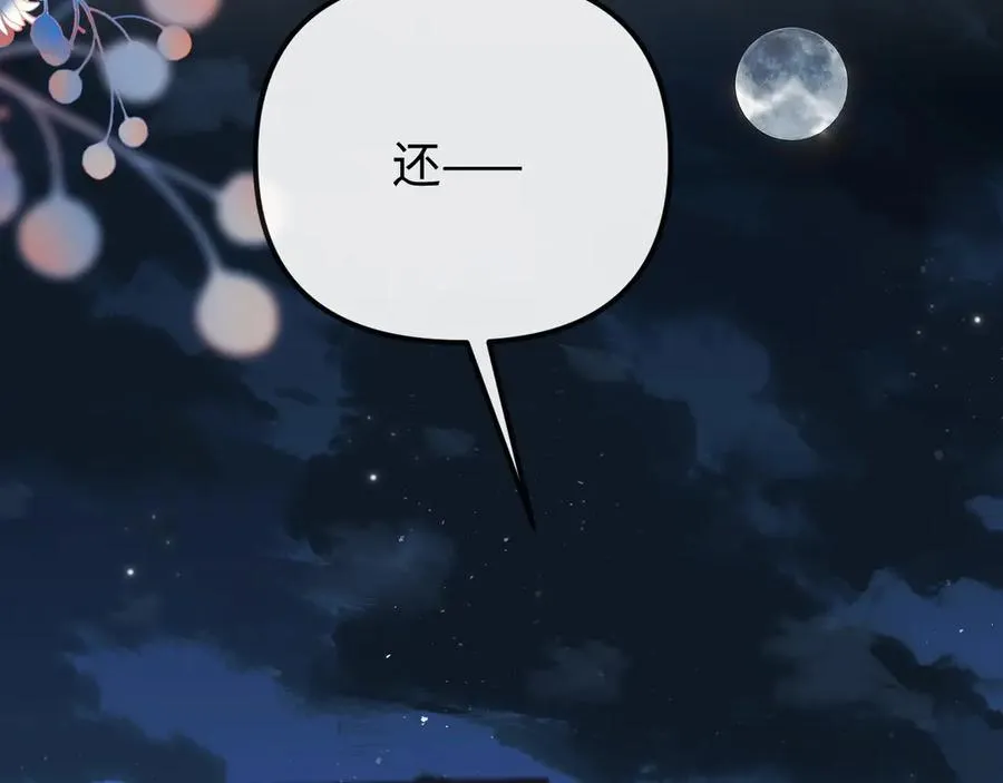 第36话 我的靠山86