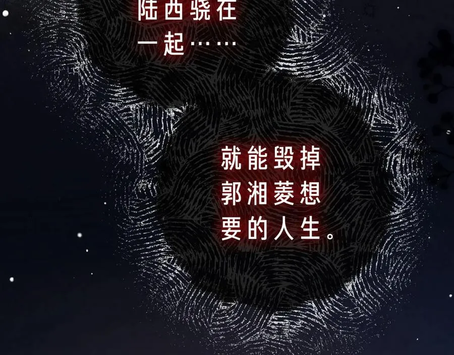 第2话 初秋的运动会49