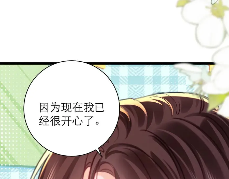 第53话76
