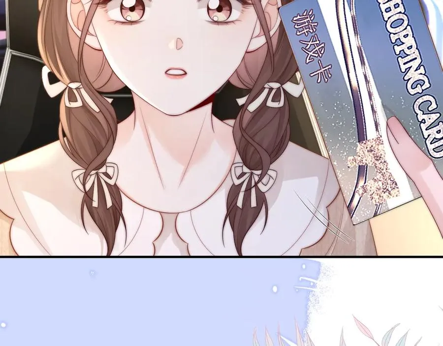 第19话 别替我大方43