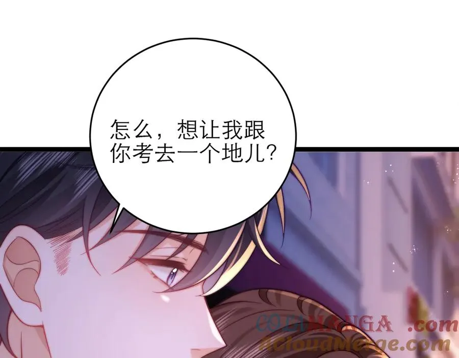 第47话 希望他快乐32