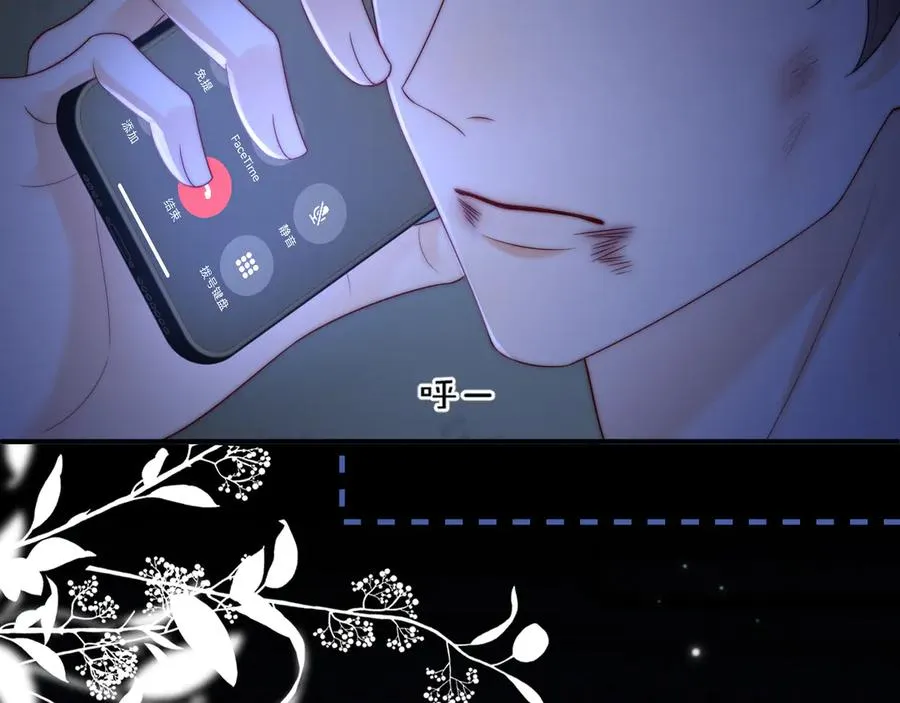 第15话 那谈恋爱呗31
