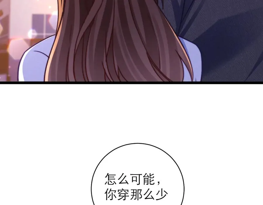 第52话64