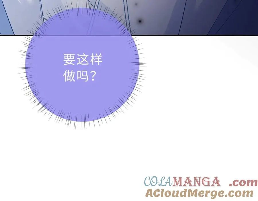 第5话 要一起吃面吗？68