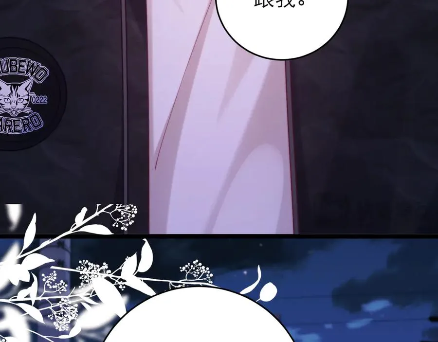 第43话 要不要谈恋爱？37