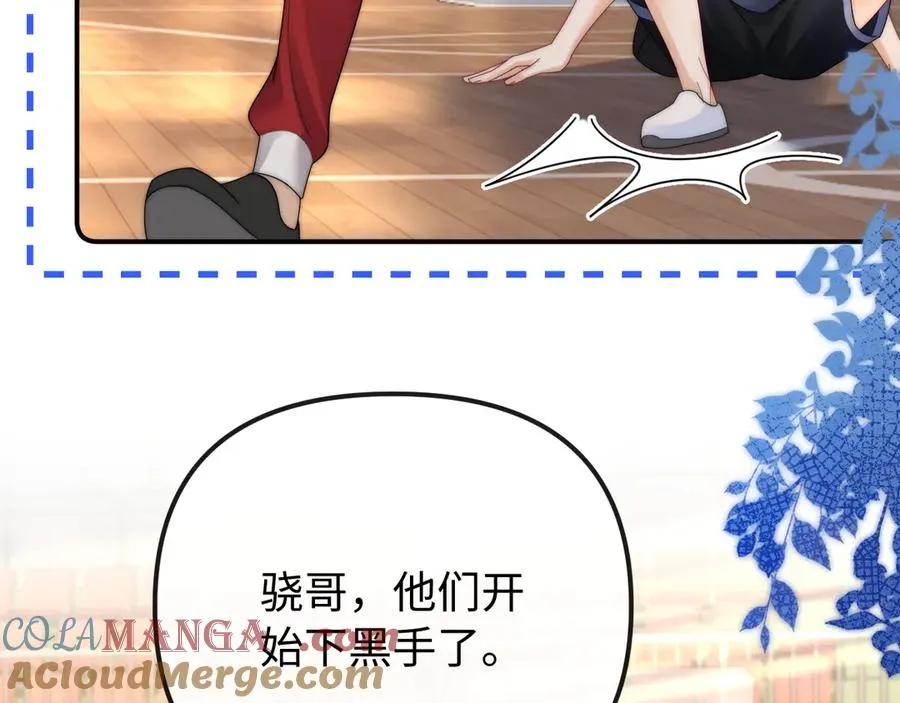 第34话 挑衅12