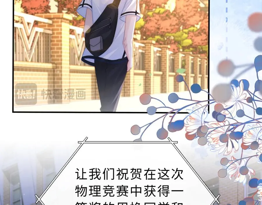 第18话 第一张合影53