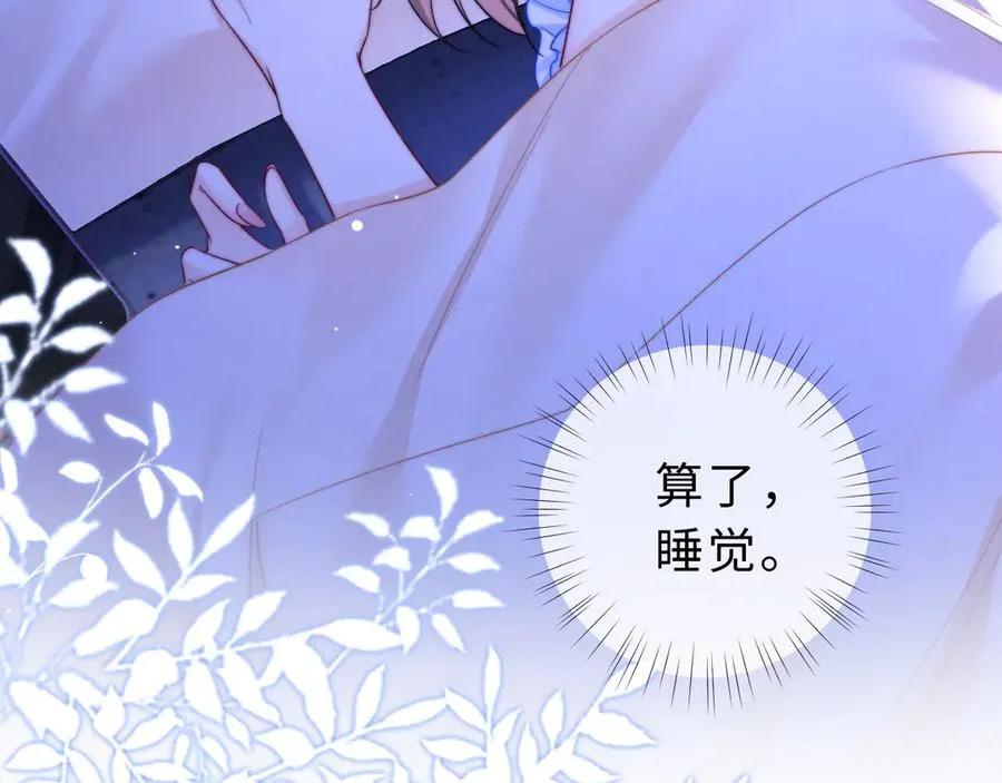 第9话 那个计划作废了47