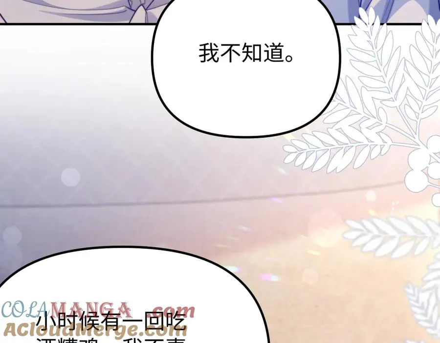 第38话 两个人的孤岛51