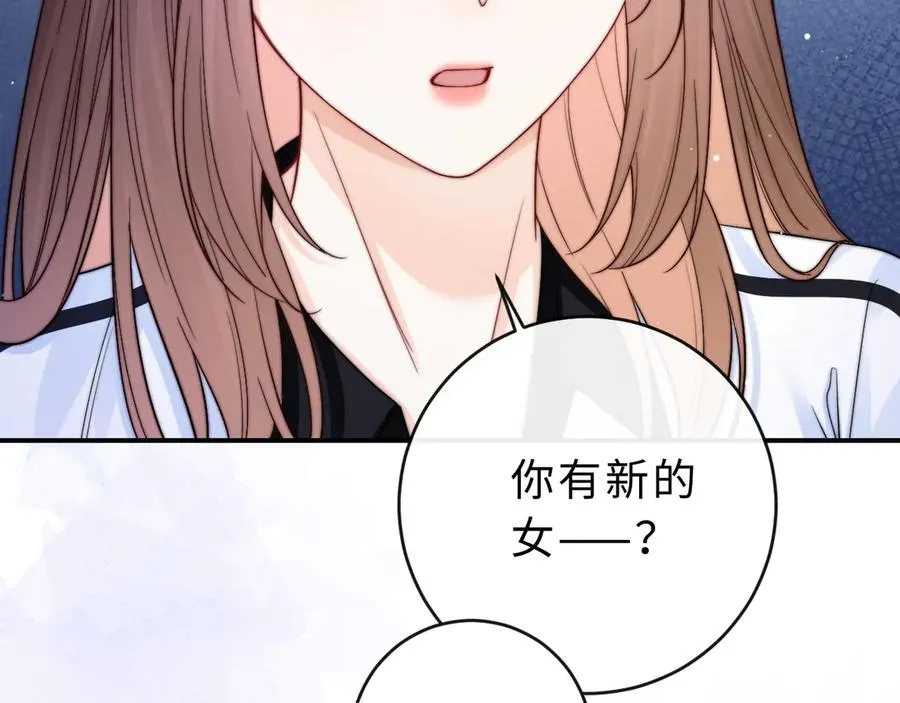 第10话 你有女朋友吗？33
