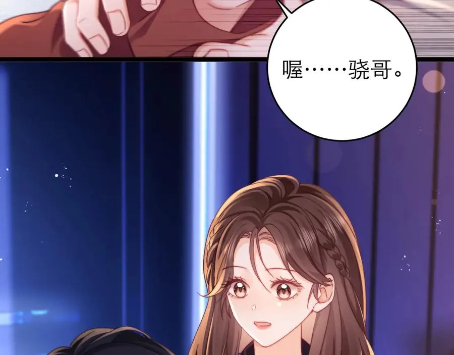 第45话61