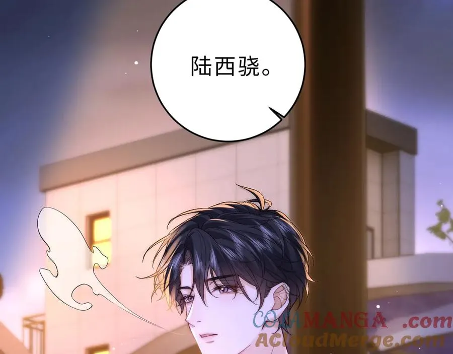 第11话 如果有人背叛你呢？56