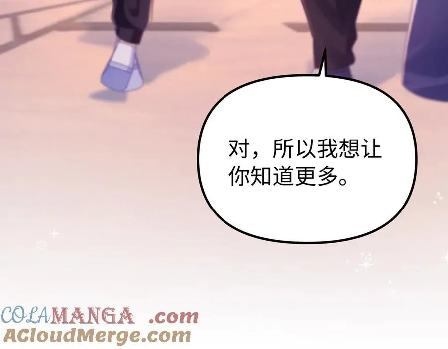 第42话 让你知道更多39