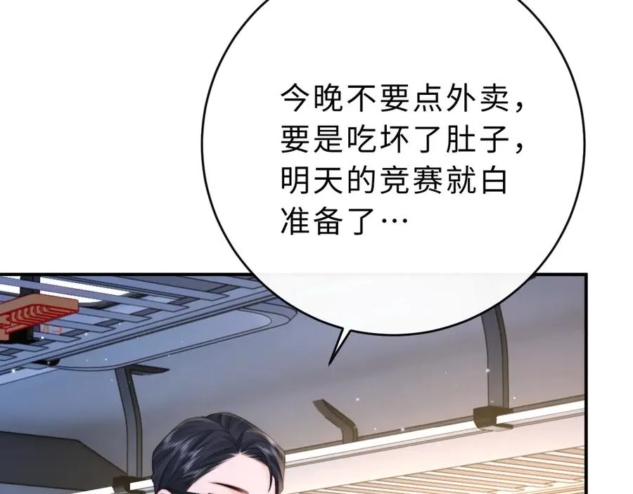 第14话 你有喜欢的人了？6