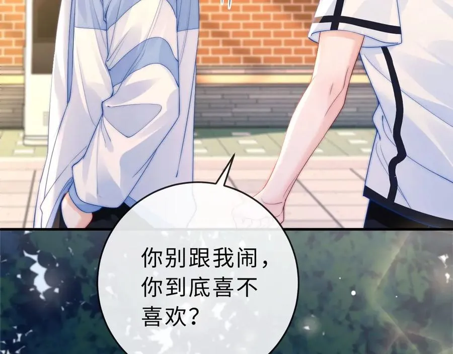 第3话 你的校牌掉了62