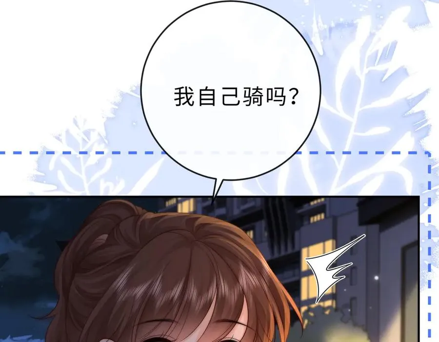 第23话 与他疾驰42