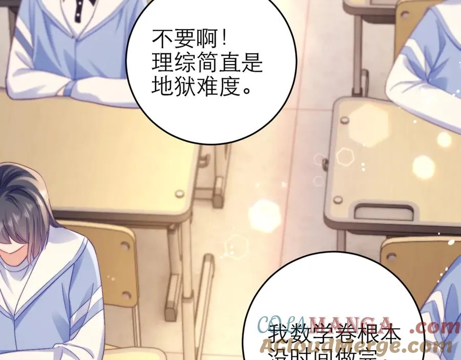 第44话48