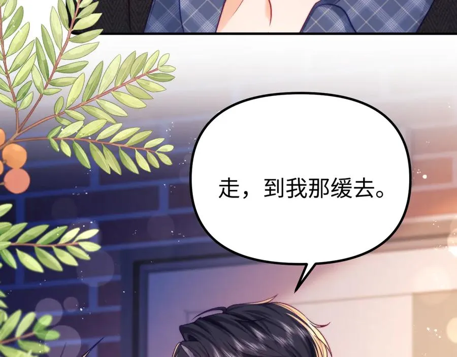 第38话 两个人的孤岛14