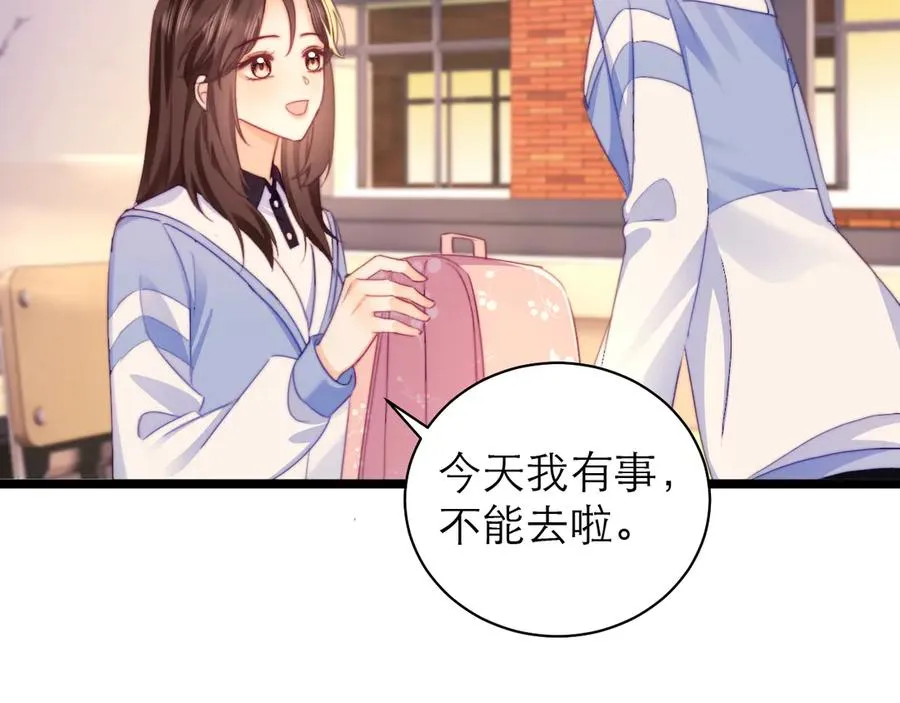 第52话4