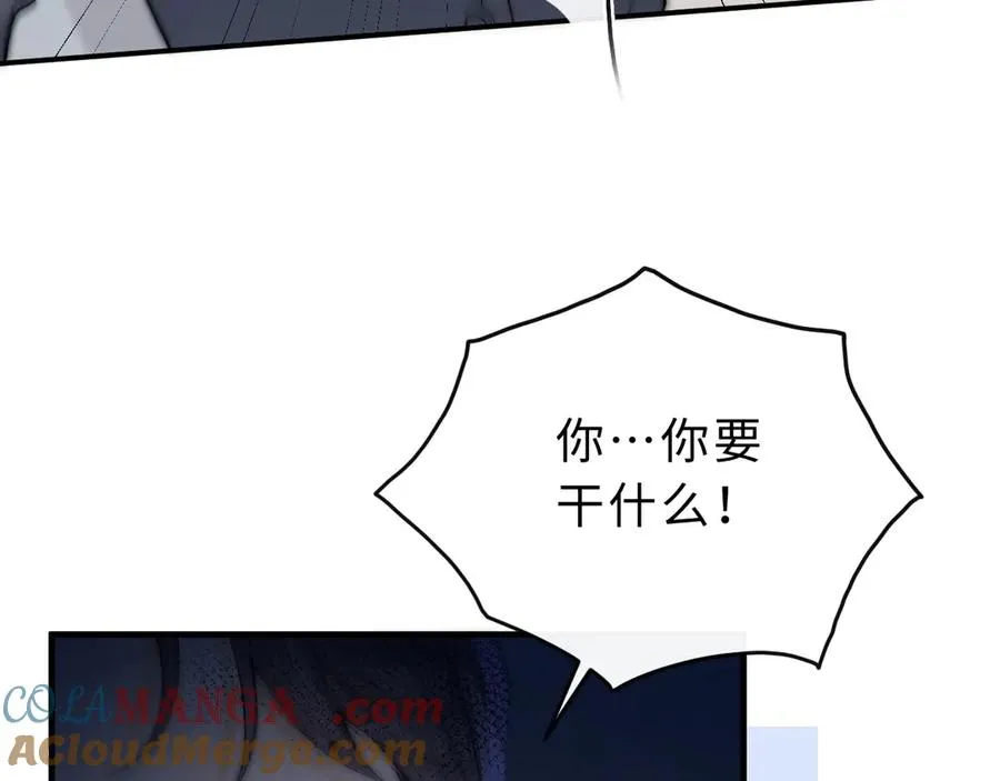第7话 他的另一面24