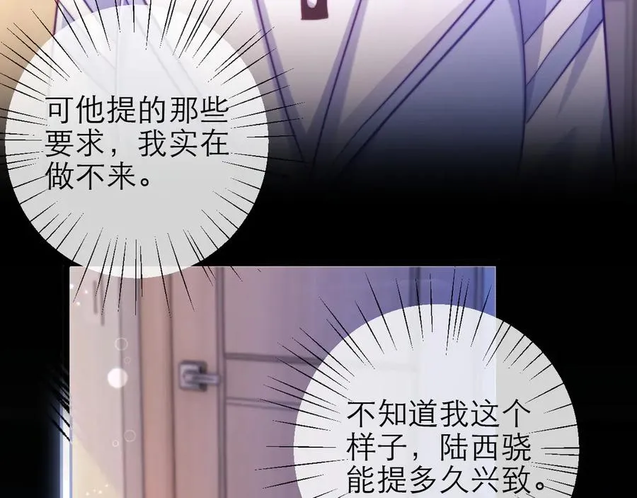 第46话34