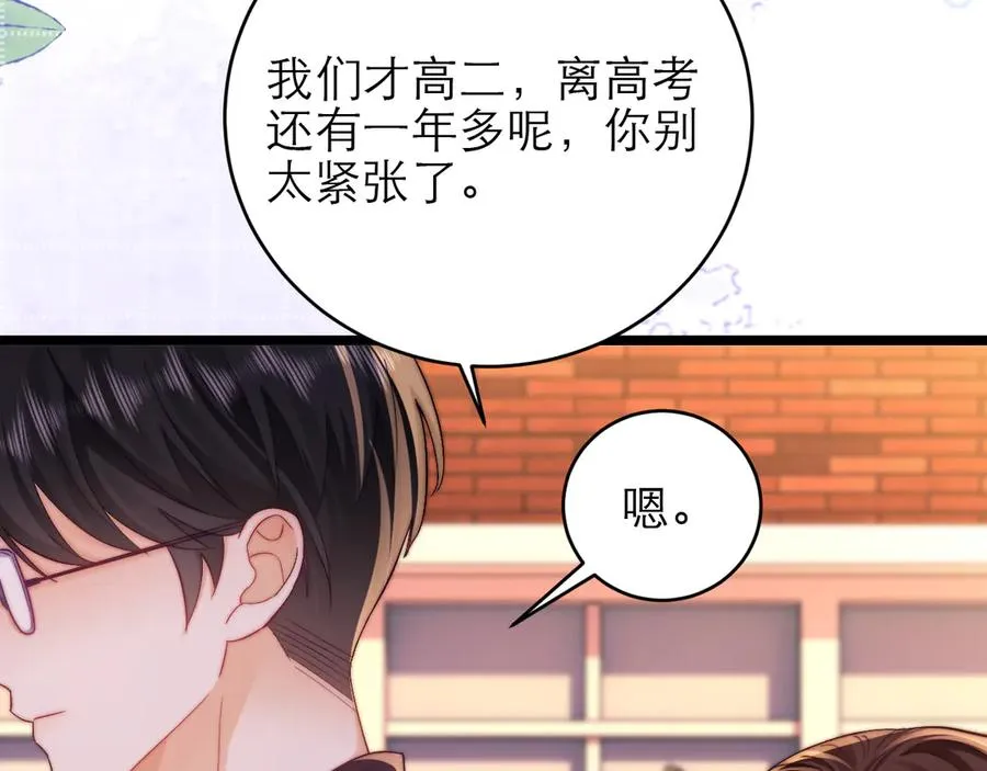 第44话68
