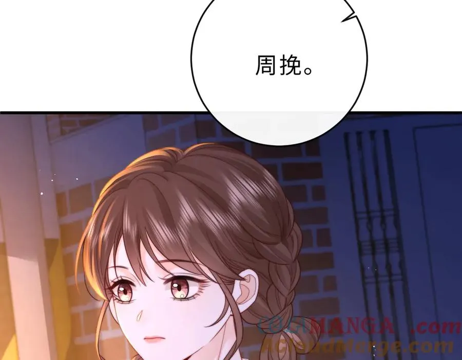 第13话 周挽，装什么乖？92