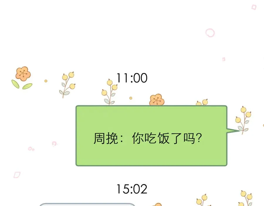 第46话46