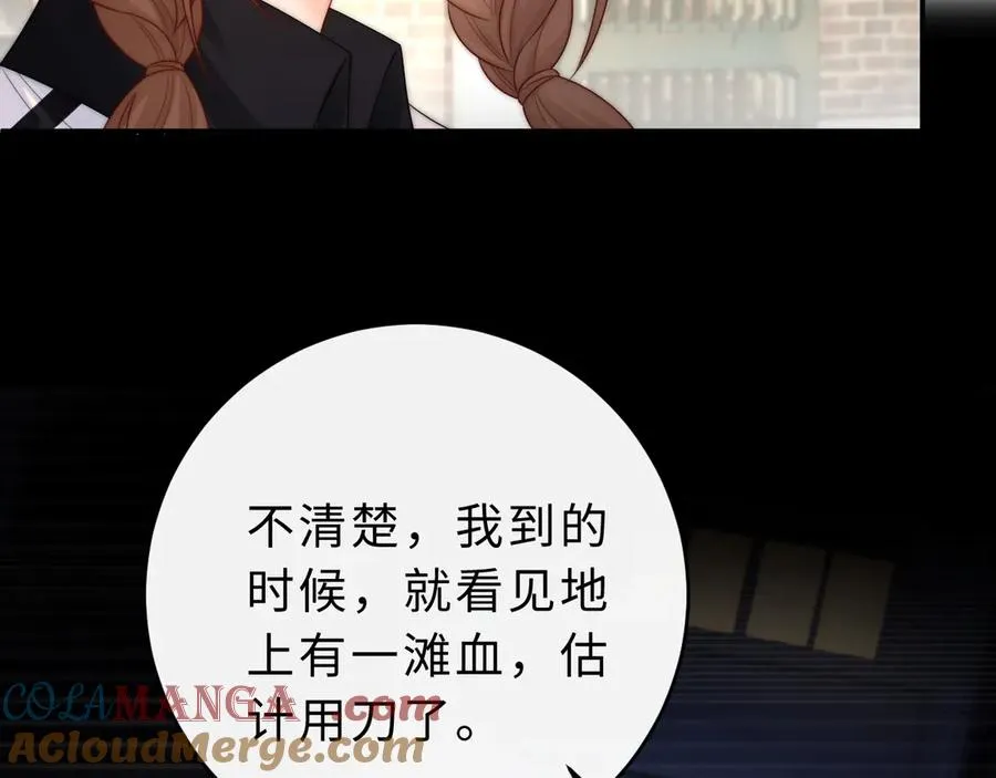 第15话 那谈恋爱呗8