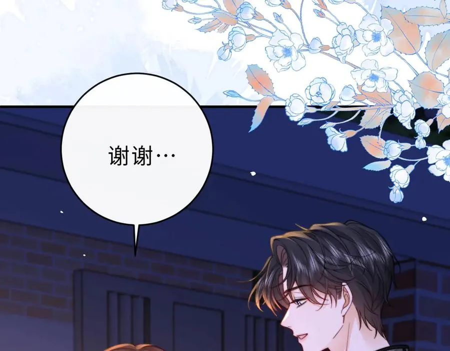 第13话 周挽，装什么乖？102