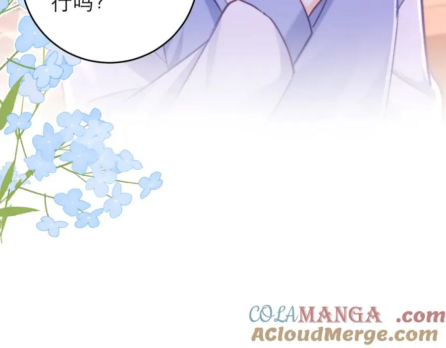 第47话 希望他快乐52