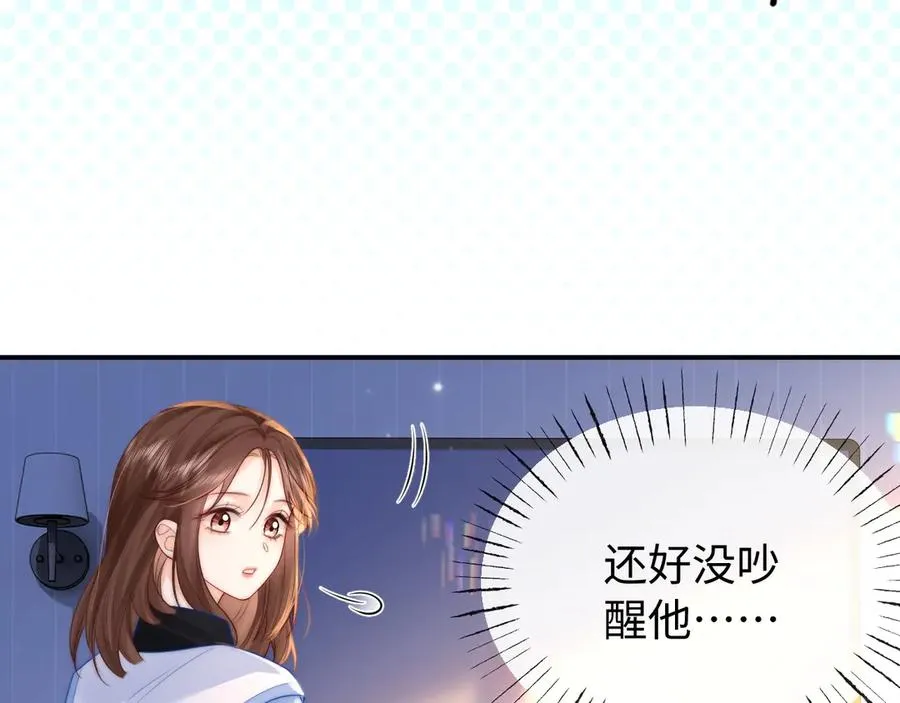 第26话 病人的特权88