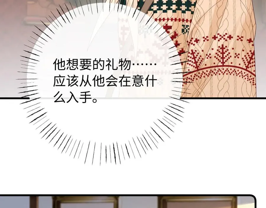 第32话11