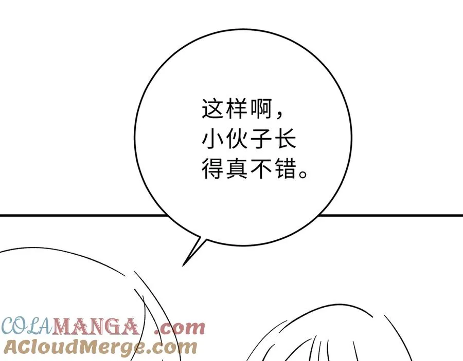 第11话 如果有人背叛你呢？100