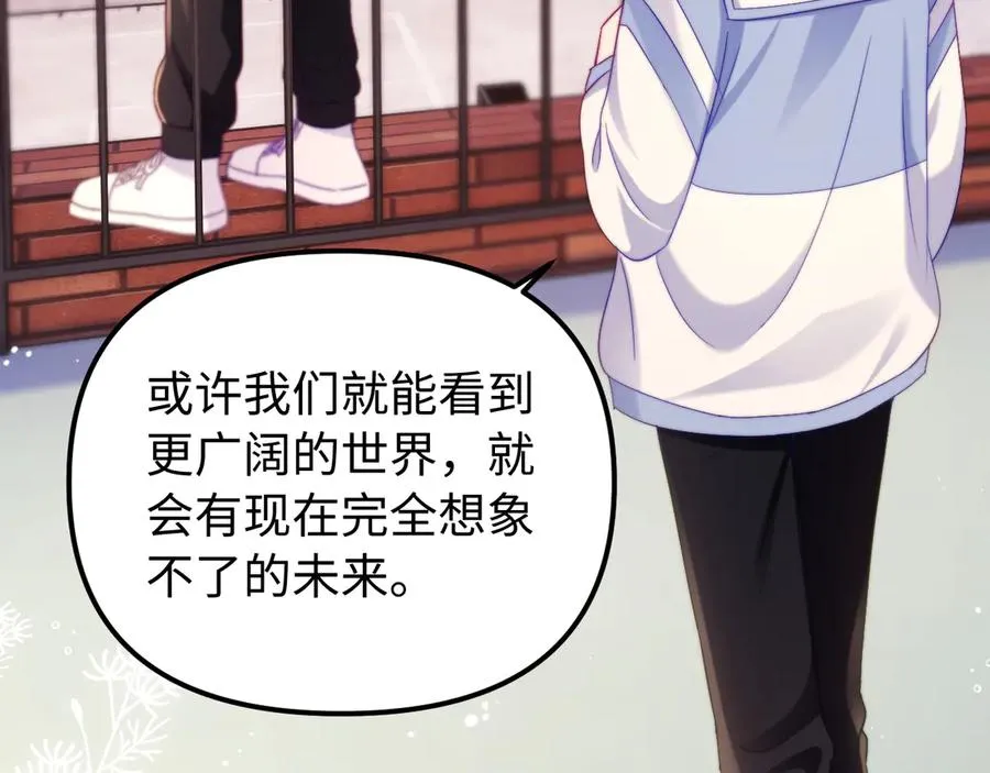 第41话 是我们救了她17