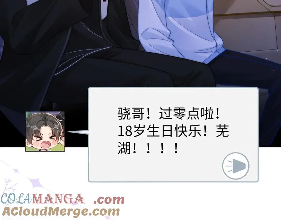 第31话72