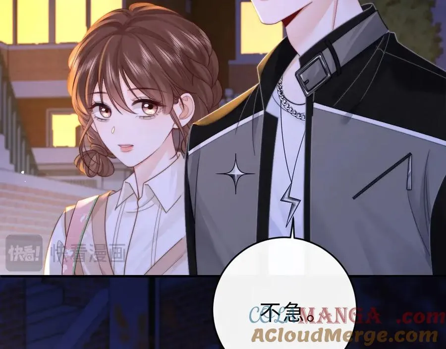 第13话 周挽，装什么乖？88