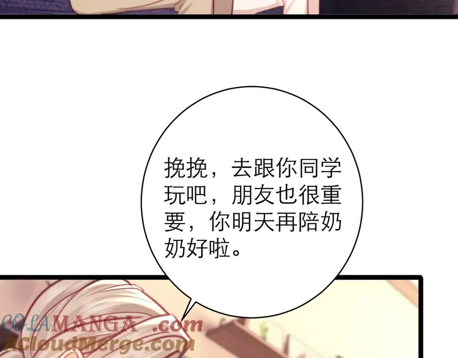 第52话36