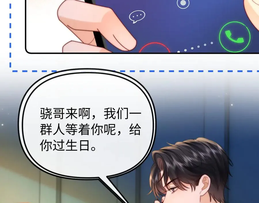 第32话64