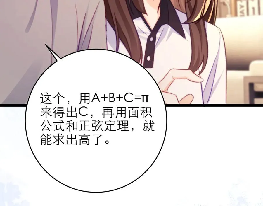 第48话55