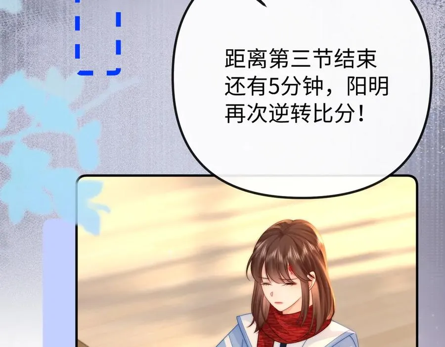 第34话 挑衅56