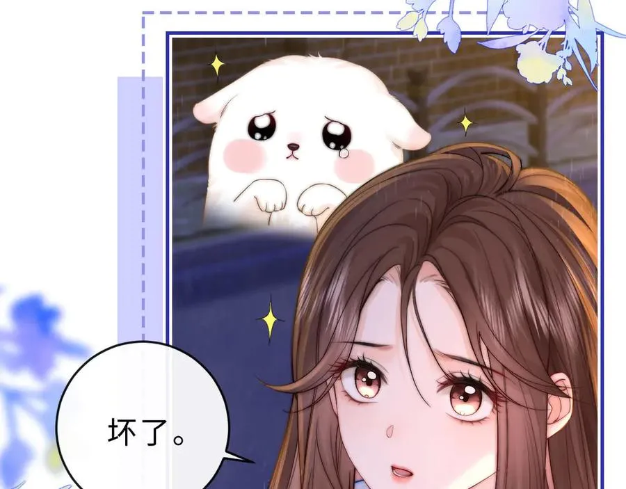 第4话 游戏厅躲雨39