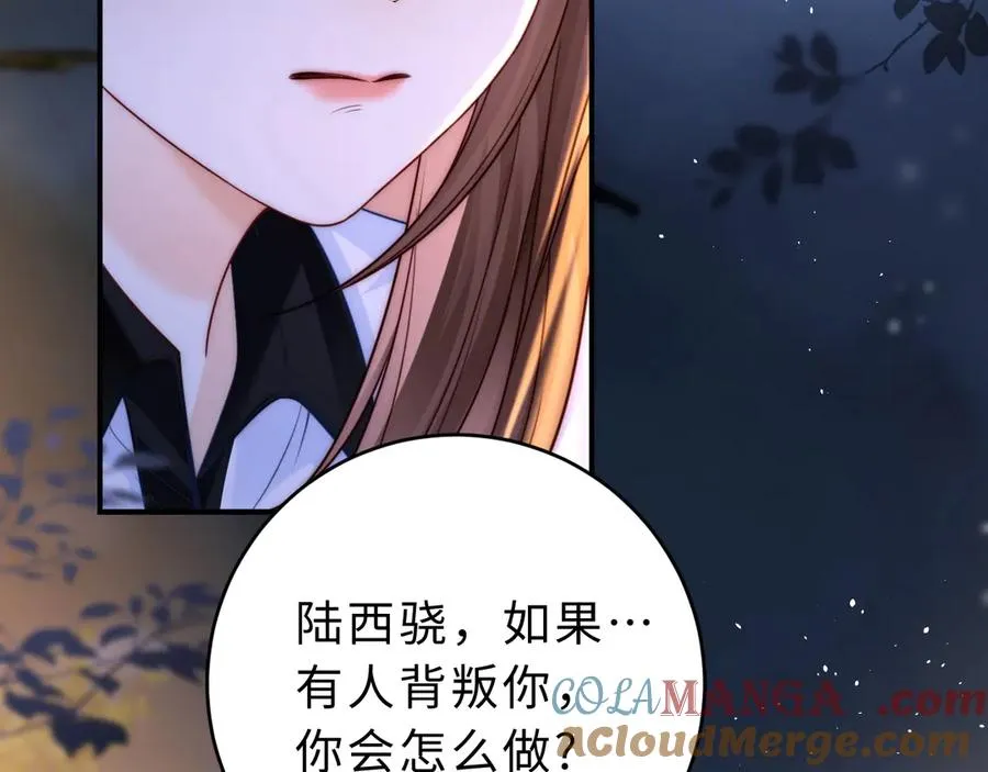 第11话 如果有人背叛你呢？92