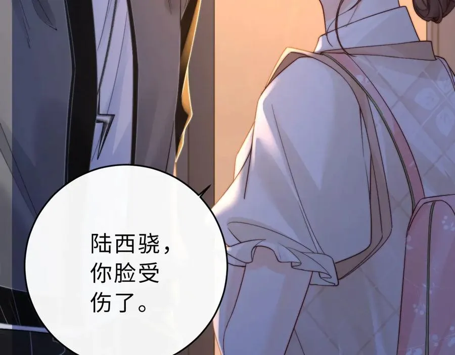 第13话 周挽，装什么乖？50