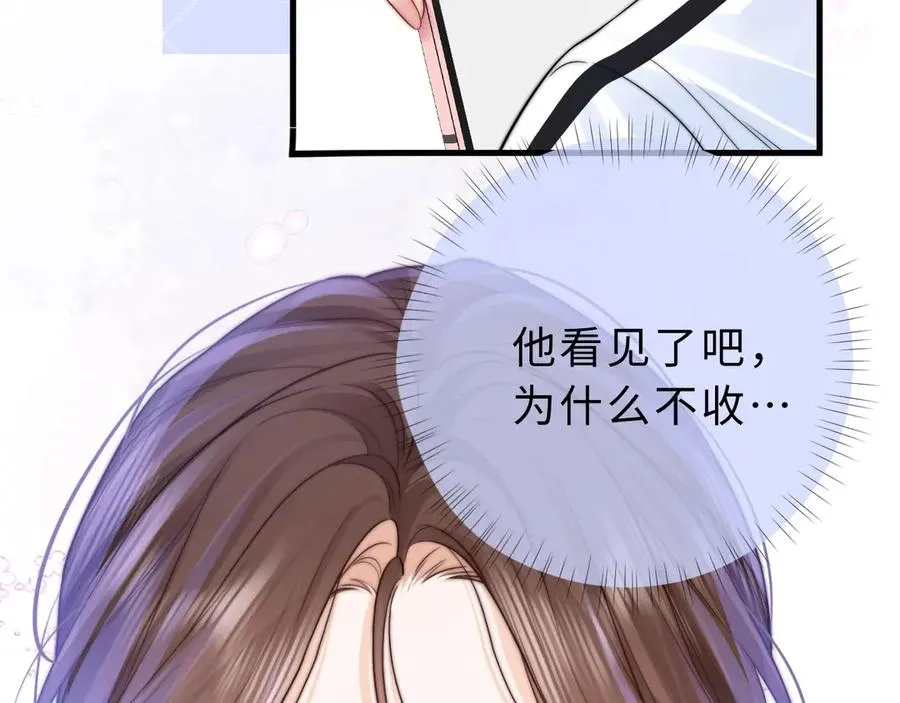 第6话 我只坏这一次118