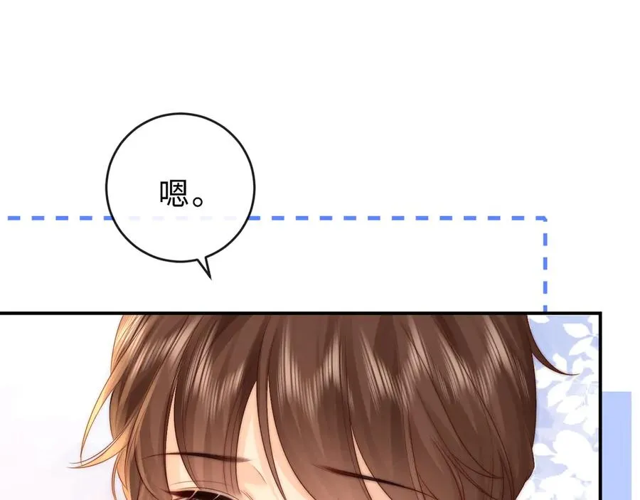 第21话 是她害死了爸爸41